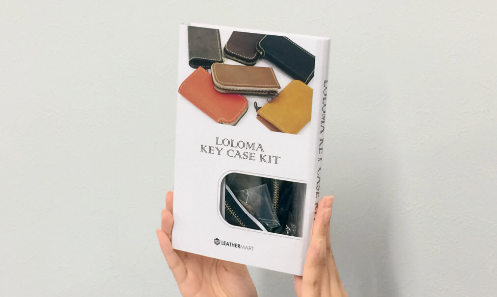 商品パッケージのデザイン事例、革製品 手作りキット箱