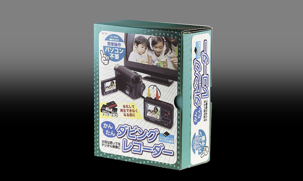 商品パッケージのデザイン事例、かんたん ダビングレコーダー