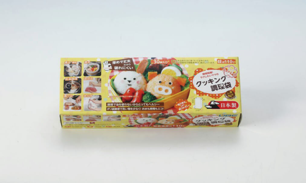 商品パッケージのデザイン事例、調理ポリ袋