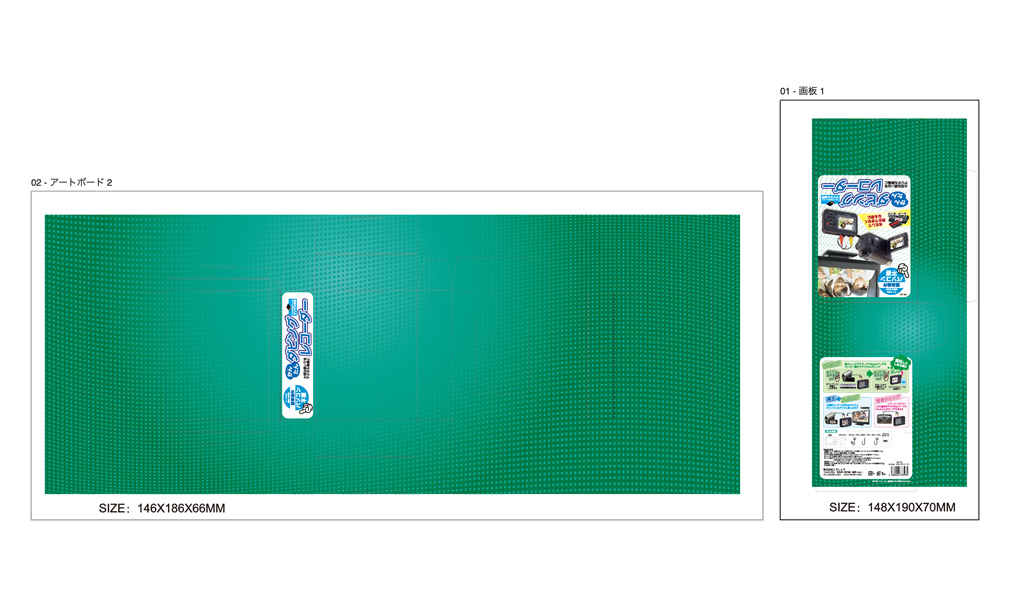 商品パッケージのデザイン事例、かんたん ダビングレコーダー