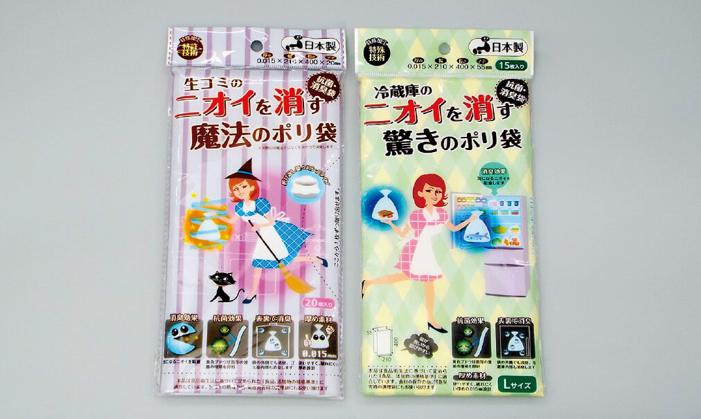 商品パッケージのデザイン事例、ニオイを消すポリ袋