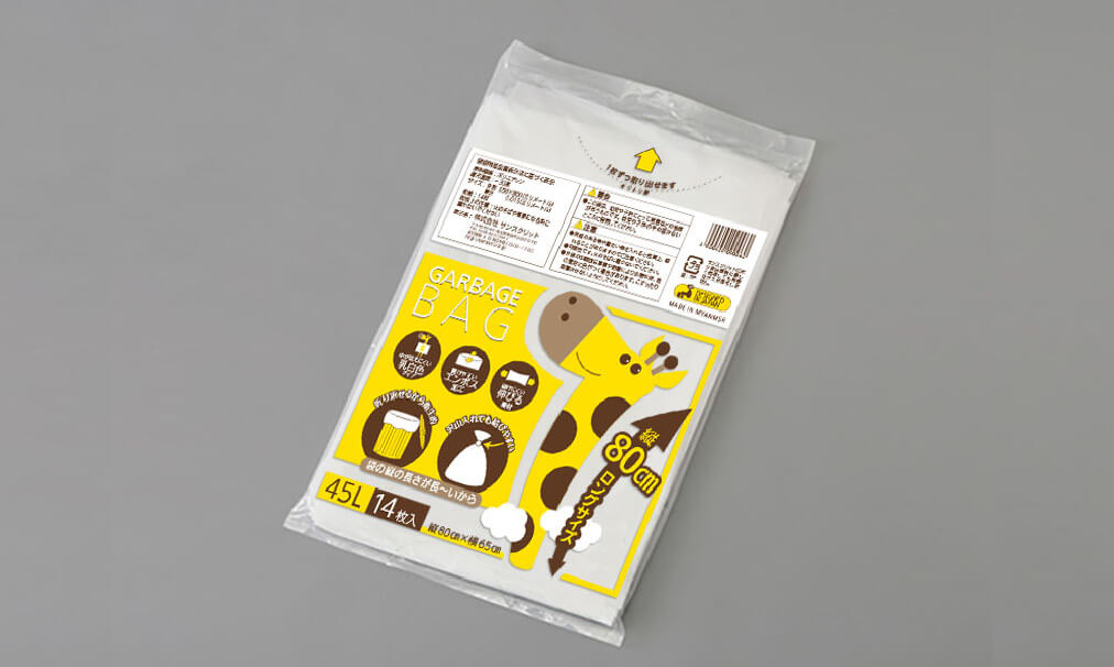 商品パッケージのデザイン事例、45L エンボス幅広ポリ袋