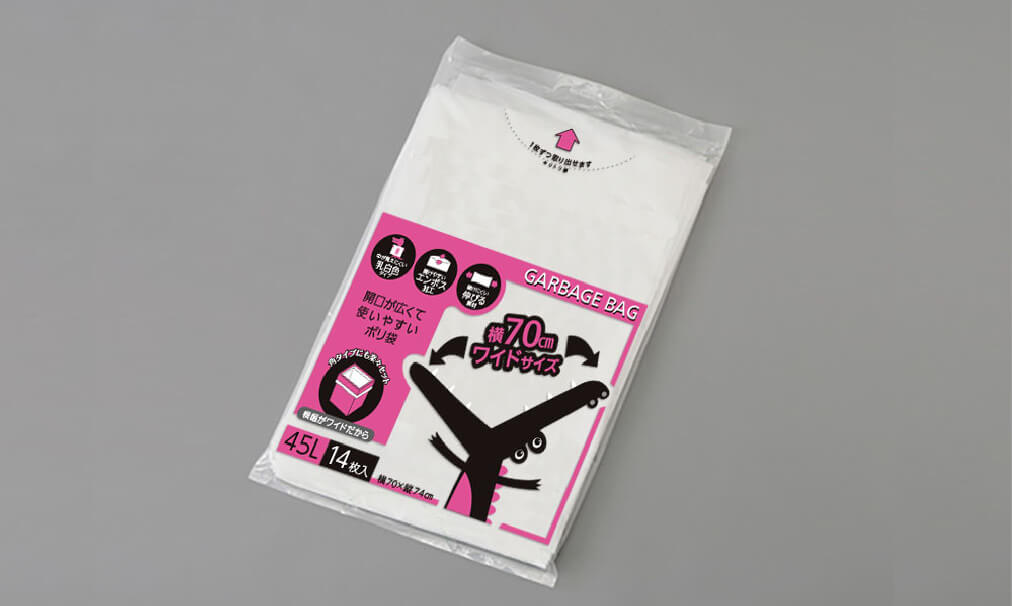 商品パッケージのデザイン事例、45L エンボス幅広ポリ袋