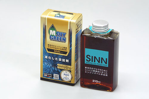 箱の紙箱家さんのカーメンテナンス箱