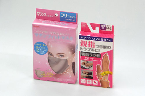 箱の紙箱家さんのサポーター箱