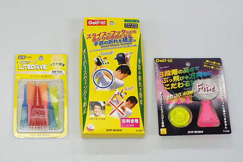 箱の紙箱家さんのゴルフ用品箱