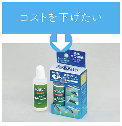 紙箱パッケージの印刷コストを下げたい