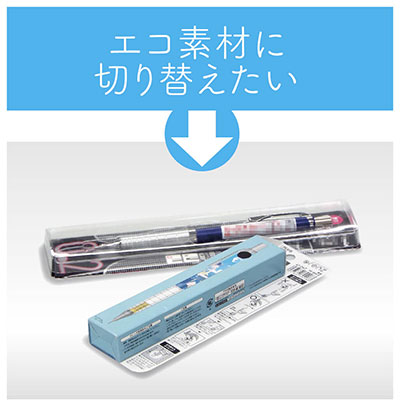 箱パッケージをエコ素材の紙に切り替えたい