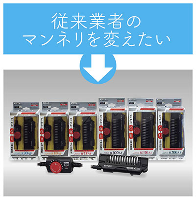 紙箱パッケージデザインのマンネリを変えたい