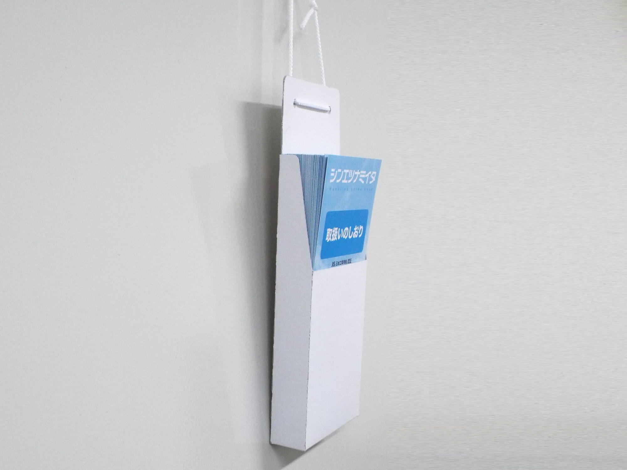 3つ折りチラシ吊り下げ什器03