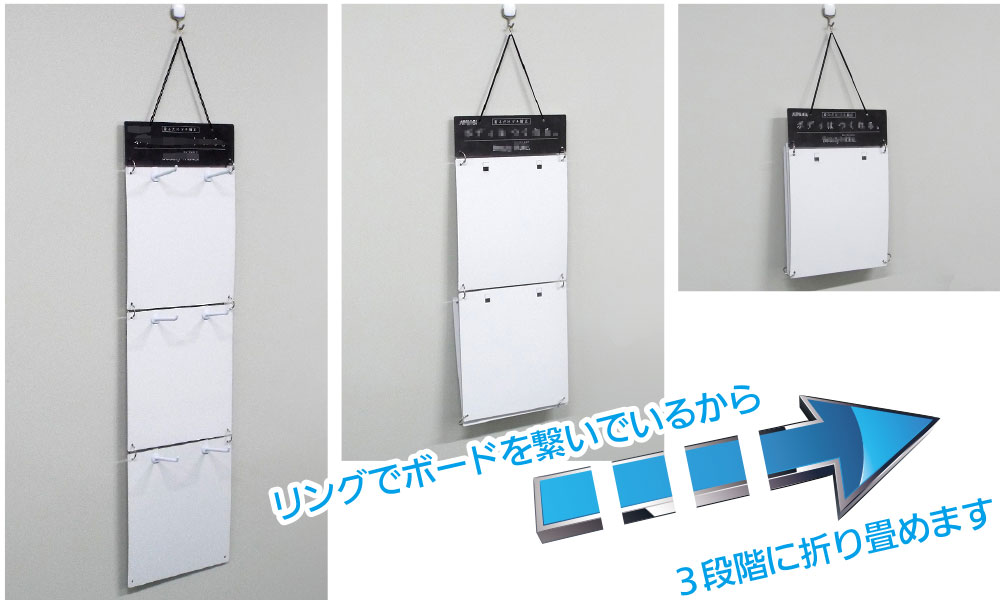 高さ1mの3連結吊り下げフックボード05